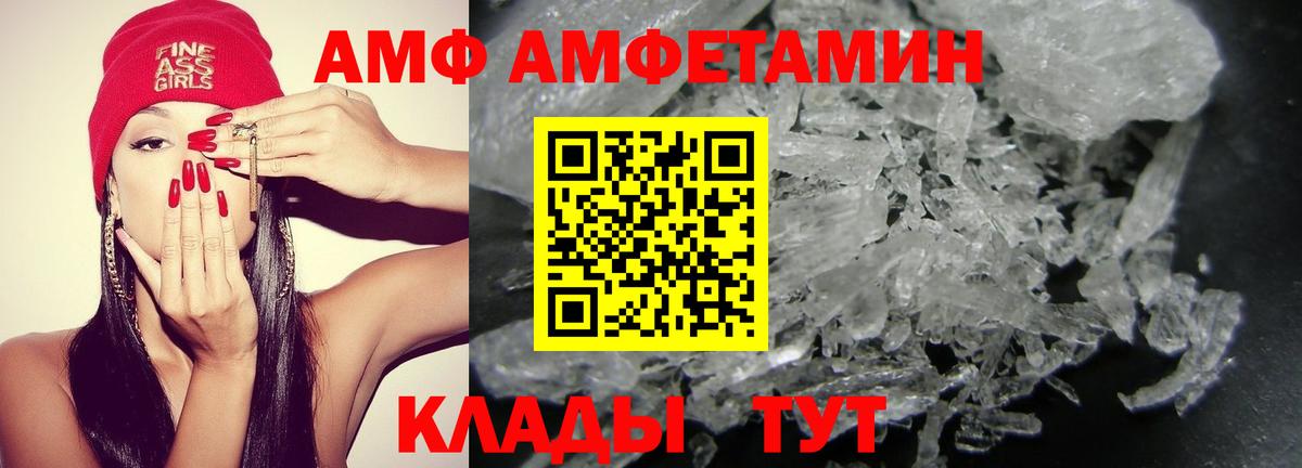 Кокаин  Меф  Каменка  Кодеин  Меф   Гашиш  Канабис  Вход с VPN 