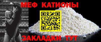 мефедрон Кунгур