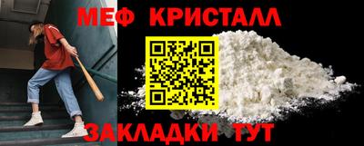 мефедрон мука Кулебаки