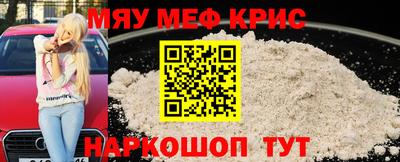 ALPHA PVP Лесосибирск