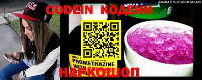 мефедрон Кунгур