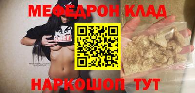 крисы Кумертау