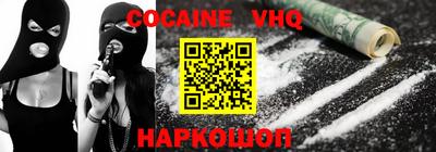 мефедрон Кунгур