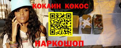 мефедрон мука Кулебаки