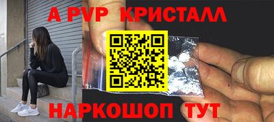 мефедрон мука Кулебаки