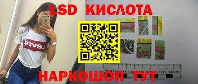 крисы Кумертау