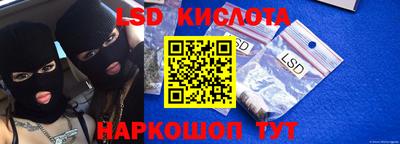 мефедрон Кунгур