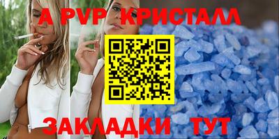 крисы Кумертау