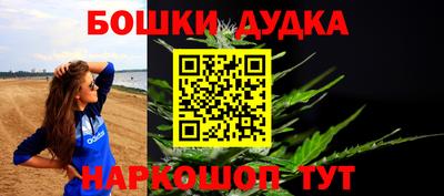 мефедрон мука Кулебаки