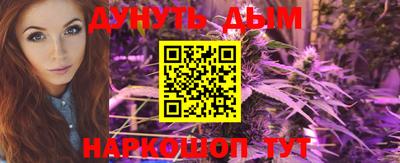 мефедрон Кунгур