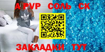 мефедрон мука Кулебаки