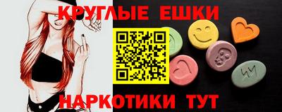 мефедрон Кунгур
