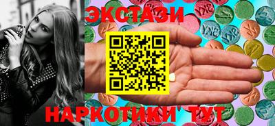 мефедрон Кунгур