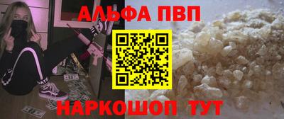 крисы Кумертау