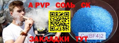 крисы Кумертау