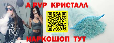 крисы Кумертау