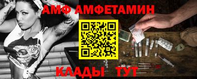 мефедрон Кунгур