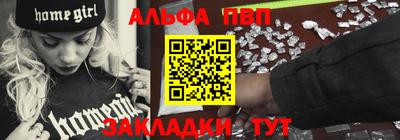 мефедрон Кунгур