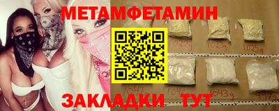мефедрон Кунгур