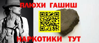 марки nbome Ливны