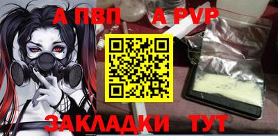 мефедрон мука Кулебаки