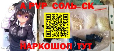 мефедрон Кунгур