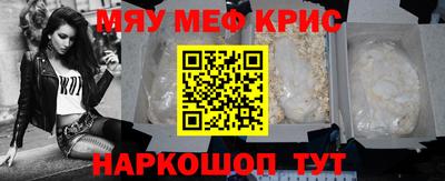 крисы Кумертау