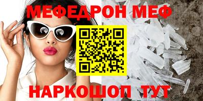 крисы Кумертау