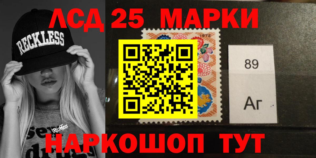 ГАШ Каменка