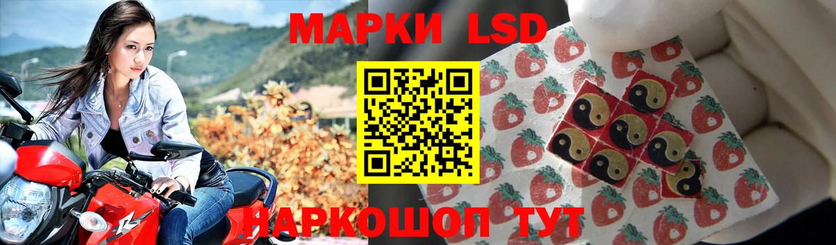 Лсд 25 экстази кислота Каменка