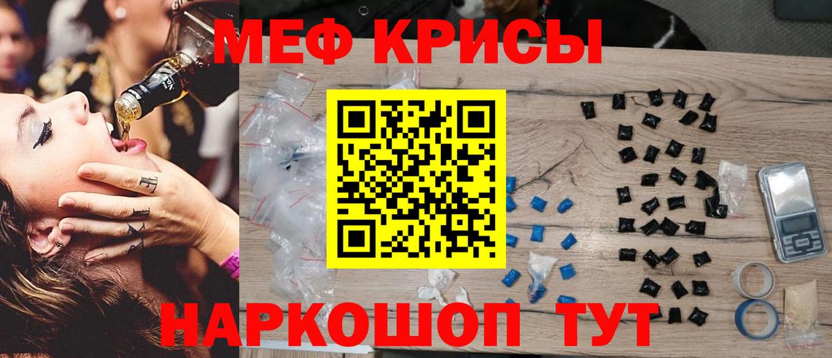 Каменка  Мефедрон 4 MMC  МЕФ  Вход с VPN 