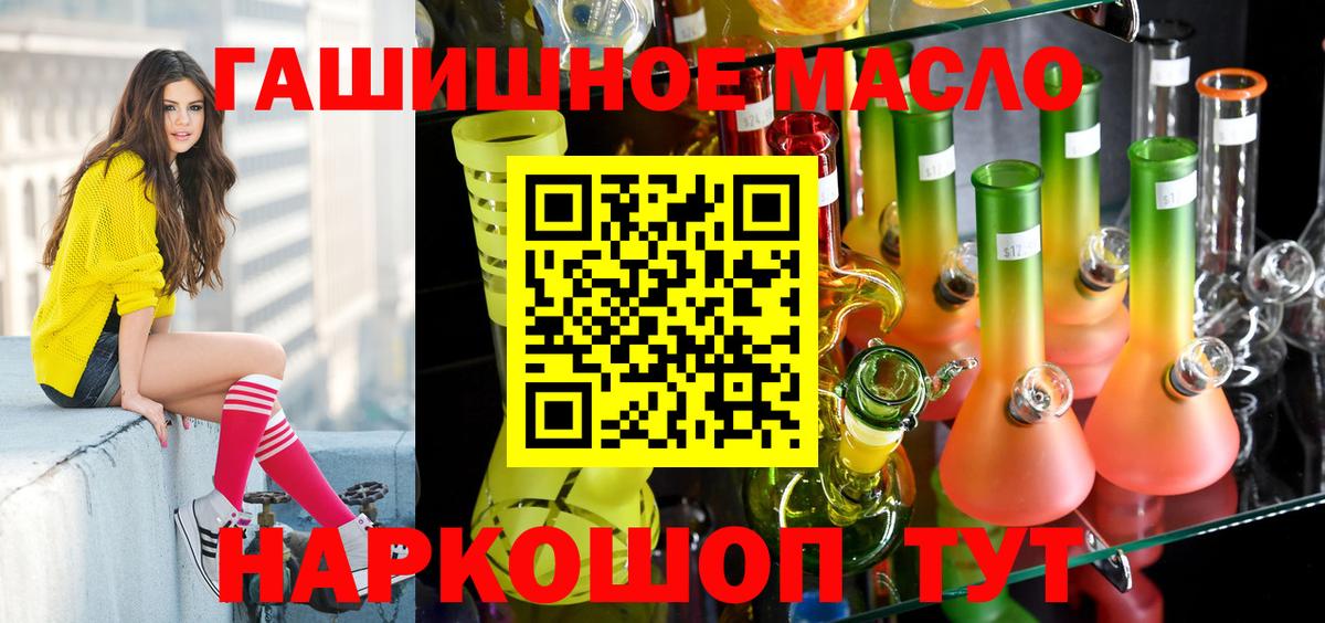Дистиллят ТГК жижа Каменка