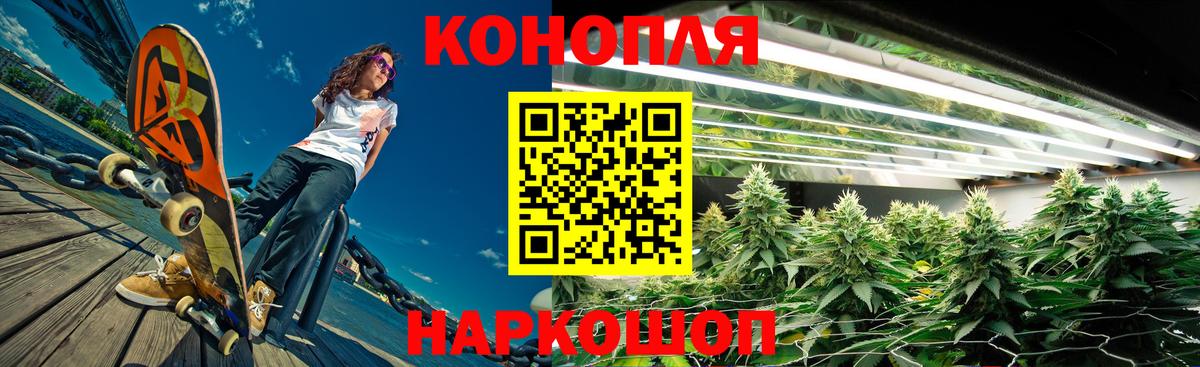 Канабис гибрид  Конопля тримм  Каменка  Бошки марихуана AK-47  Марихуана Amnesia  Вход с VPN 